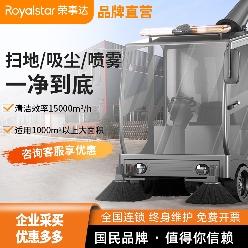 榮事達(dá)掃地機(jī)質(zhì)量怎么樣值得購(gòu)買(mǎi)嘛